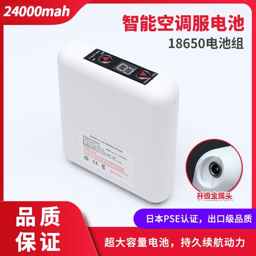 Вентилятор, батарея с аксессуарами, охлаждающие литиевые батарейки с зарядкой для работы, 12v