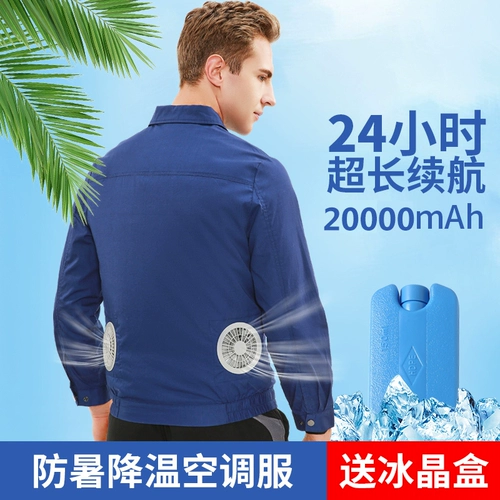 Летний дорожный охлаждающий камуфляжный износостойкий рабочий вентилятор