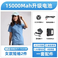 Аксессуары, 4v, полный комплект, короткий рукав