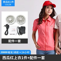 Женский короткометражный арбуз Red 1 Piece+[20000mah] Набор аксессуаров