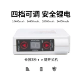 Вентилятор, батарея с аксессуарами, охлаждающие литиевые батарейки с зарядкой для работы, 12v