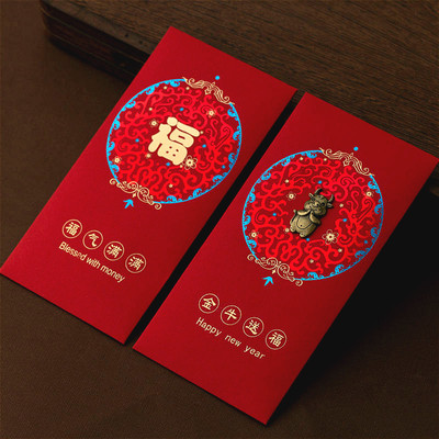 2021年 春节创意压岁钱红包创意个性