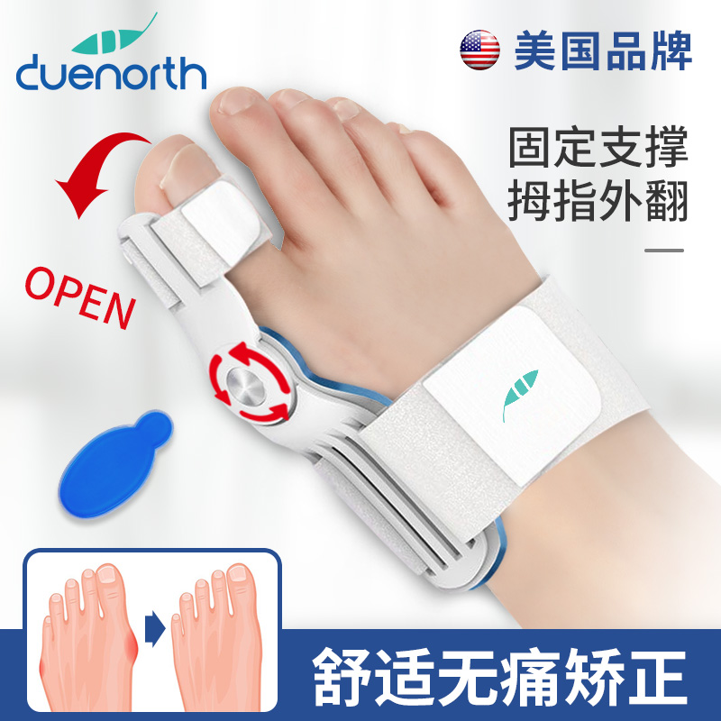 American thumb valgus toe corrector female toe separator corrects with toe splitter big foot bone male and female