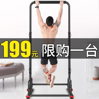 Pull-up device horizontal bar home indoor multi-function home fitness equipment wall punch-free auxiliary trainer