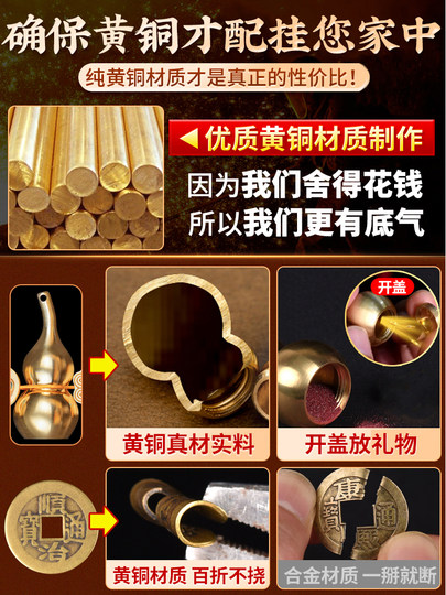 Cinq empereurs argent porte à porte gourde pendentif porte à porte voisine véritable laiton pur noeud de bon augure pendentif pendaison de crémaillère cadeau