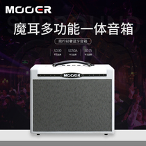 mooer electric guitar all-in-one speaker comes with effects Drum machine SD30 50A 75 series audio
