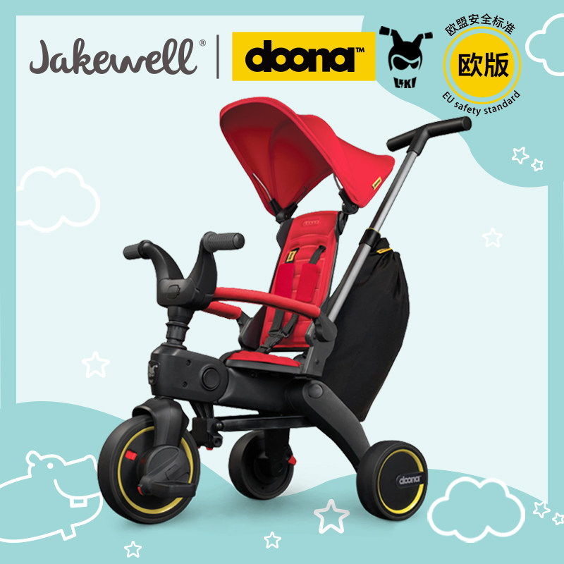 Jakewell overseas children's tricycle Doona Liki Trike S3 children's bike walks the doll artifact