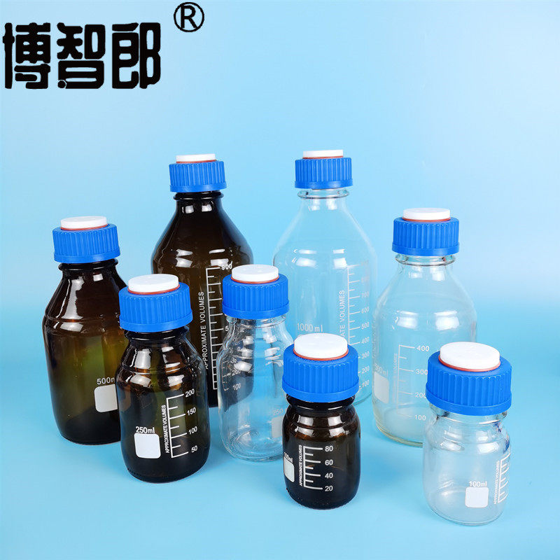 液相流动相瓶 螺口储液瓶 液相色谱溶剂瓶 100ml 250ml 500ml 1000ml 透明棕色 流动相瓶 色谱专用试剂瓶