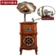 Vinyl Gramophone Antique Gramophone Retro Vintage Record Player Loa máy hát gia đình Phòng khách Phong cách châu Âu. - Máy hát