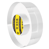 Tape artifact Kneadle Internet celebrity nano glue Velcro double-sided tape nail-free hook strong traceless tape