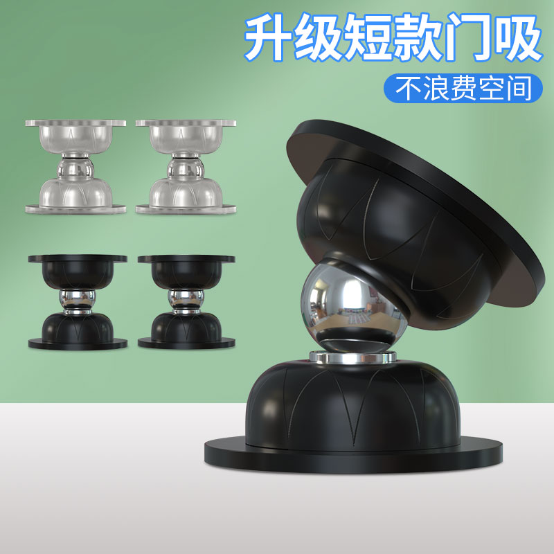 Toilet door rear suction door fixed silicone door suction strong magnet anti-bump door stopper door anti-collision theologe door touch magnetic attraction-Taobao