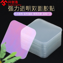 Wall-mounted wall plug holder socket fixed paste seamless glue storage self-adhesive artifact free punch plug board