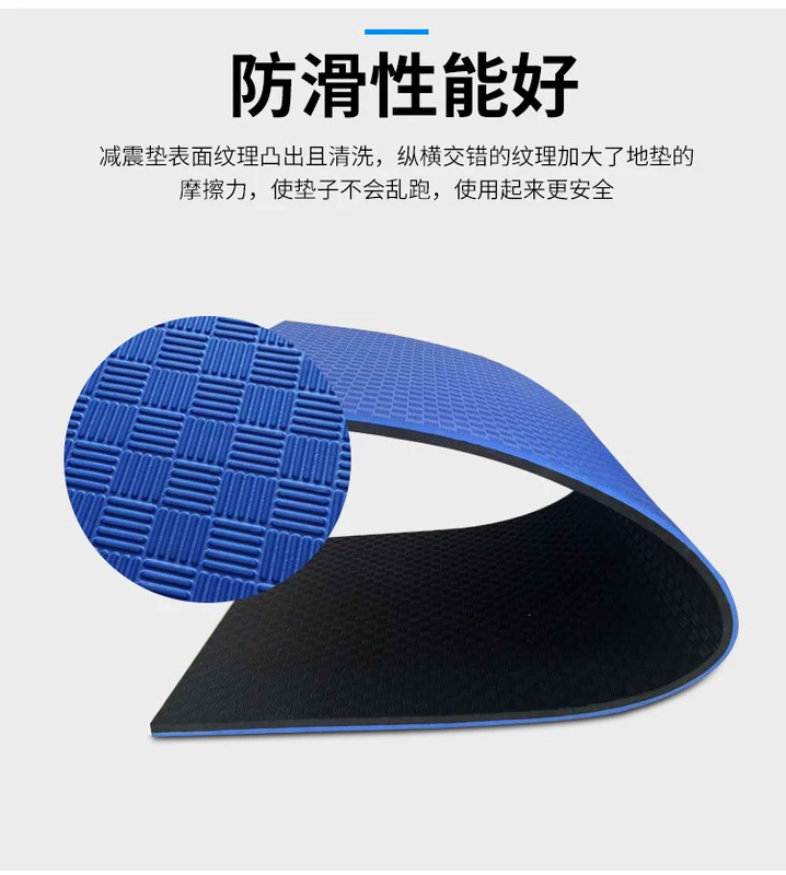 . Thiết bị chống trượt, giảm xóc và chống sốc, cách âm và tắt tiếng máy chạy bộ, thiết bị tập thể dục gia đình dày, giảm tiếng ồn, thể thao trong nhà - Máy chạy bộ / thiết bị tập luyện lớn