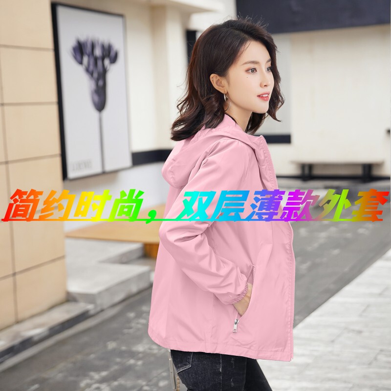Spring and Autumn Tops 2026 New Style Simple Versatile Thin Coat Women's Double-Layer Hooded Small Windbreaker Loose Fit Jacket