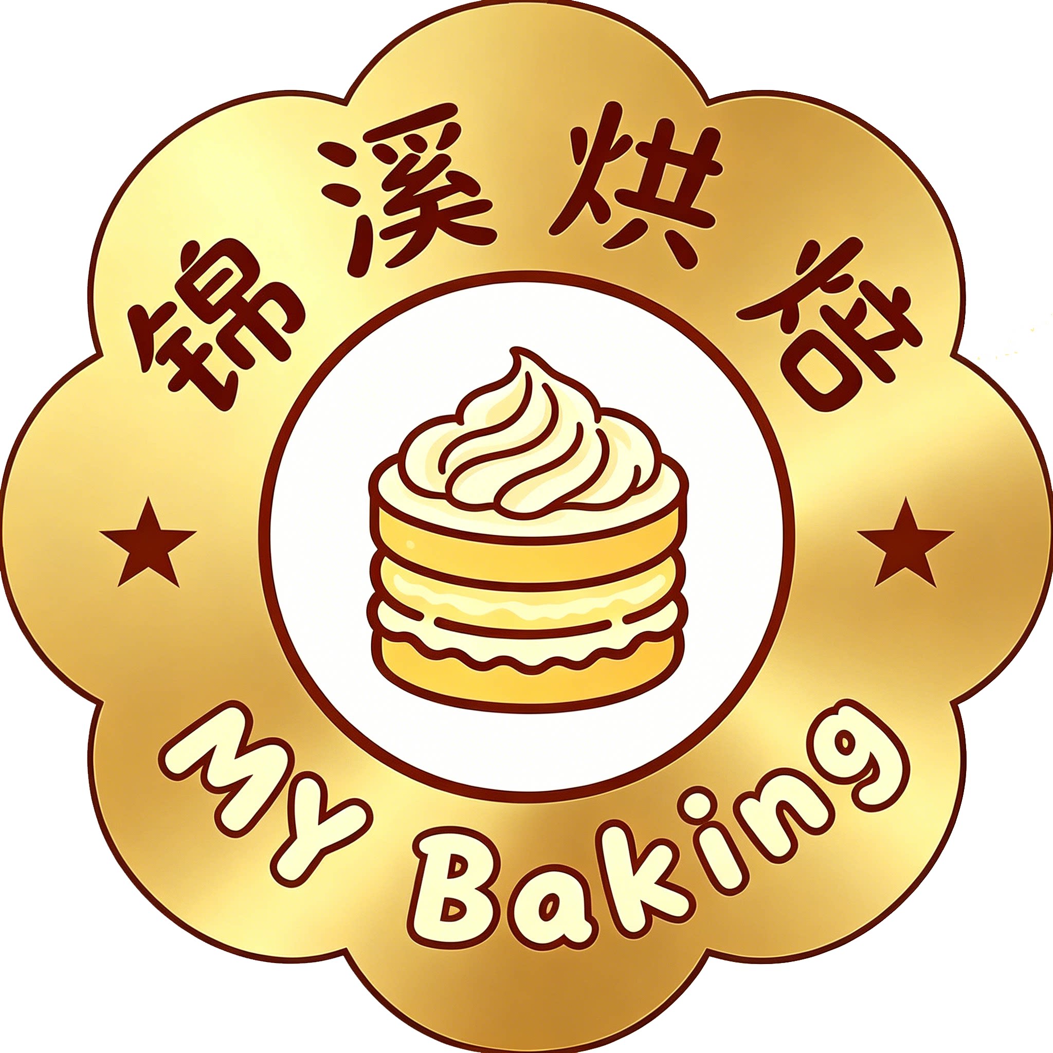 锦溪烘焙