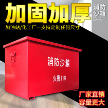 Fire Sandbox Yellow Sandbox Fire Alarm 119 Size Box 1 2 Cubic Unit Gas Station Fire Fighting Fire Flood Control Sandbox