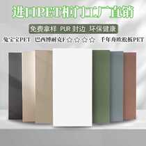 Customized PET high-gloss kitchen door panel ENF grade Millennium European pine board rabbit baby fine board skin-feel wardrobe door custom-made