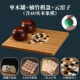 [Jujube pot+nanzhu chessboard] yunyaozi ❤ с шахматами