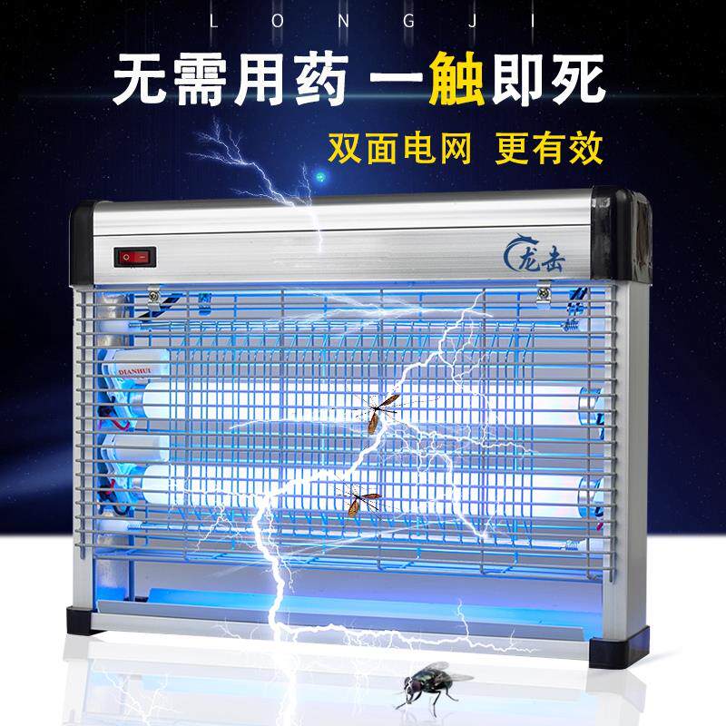 Fly killer lamp Commercial restaurant Hotel with large area mosquito killer lamp Household electric shock type fly killer artifact Hanging mosquito killer