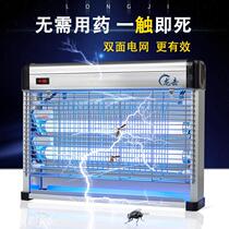 Large area mosquito killer lamp for commercial restaurants and restaurants