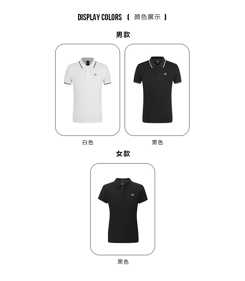 Mobi Garden 牧高笛 男女款短袖POLO衫 图2