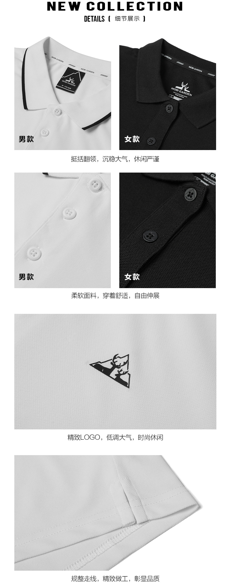 Mobi Garden 牧高笛 男女款短袖POLO衫 图6