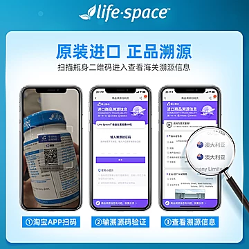 lifespace成人益生菌60粒/瓶[45元优惠券]-寻折猪