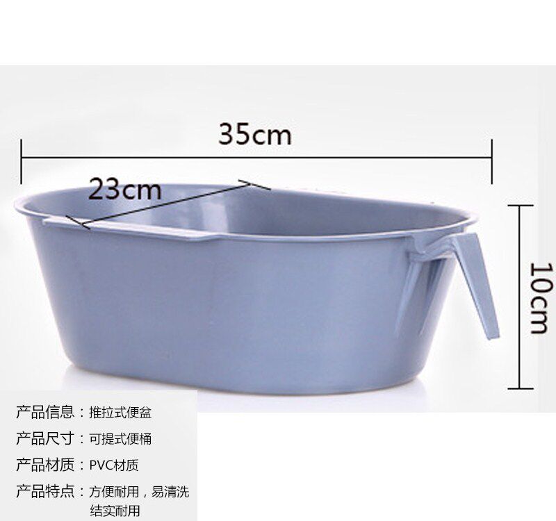Seat-in-chair accessories pail thickened type with lid toilet basin old man sitting defecating chair large bedpan poop toilet basin with lid