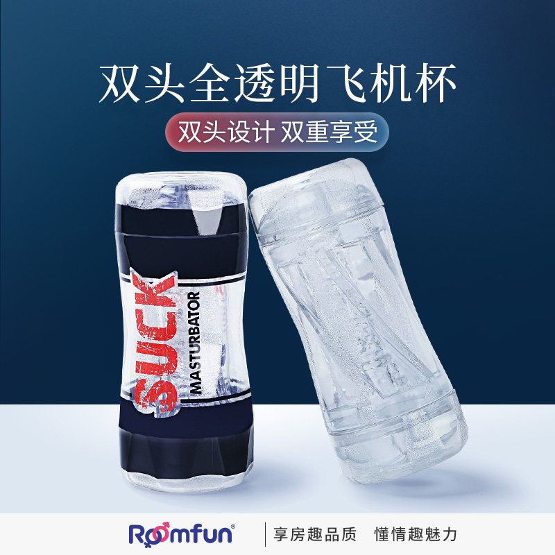 roomfun double caves mini-plane cup manual male self-warrant for real yin self-turbation tube portable erotics supplies