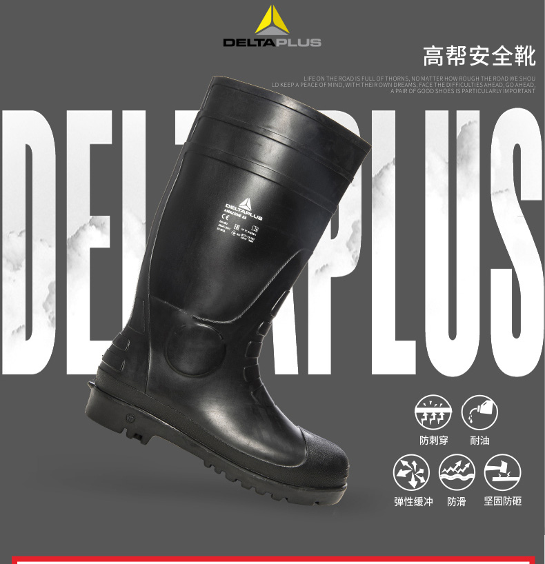 Deir Tower 301407PVC waterproof and anti-puncture resistant to acid-alkaline rain shoes boots high cylinder high cylinder working rain shoes