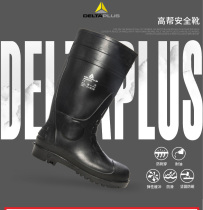 Deir Tower 301407PVC waterproof and anti-puncture resistant to acid-base rain shoes boots High helping high cylinder working rain shoes