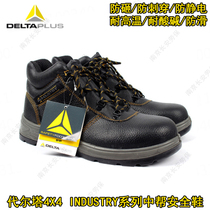 Deir Tower 301904 for safety shoes India Buffalo leather leather face anti-static oil anti-puncture Lawyer shoes