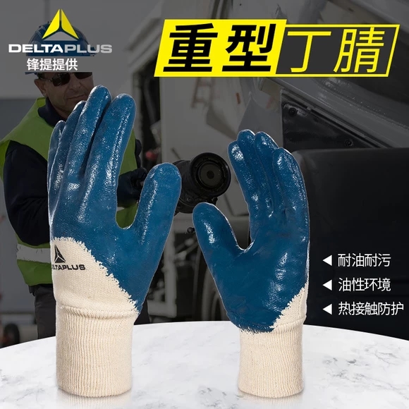 Deir Tower 201150 Nitrile Coated Gloves Work Heavy Duty Protective Oil Knit Breathable Wear Resistant Anti Slip Gloves