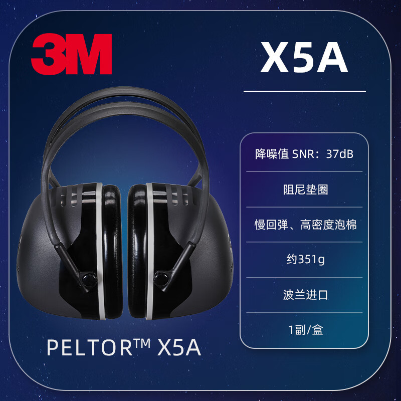 3m Soundproof Earmuffs X5A Super Noise Reduction for Studying, Shooting, Drumming, Industrial-Grade Noise-Proof Sleeping Silent Headphones