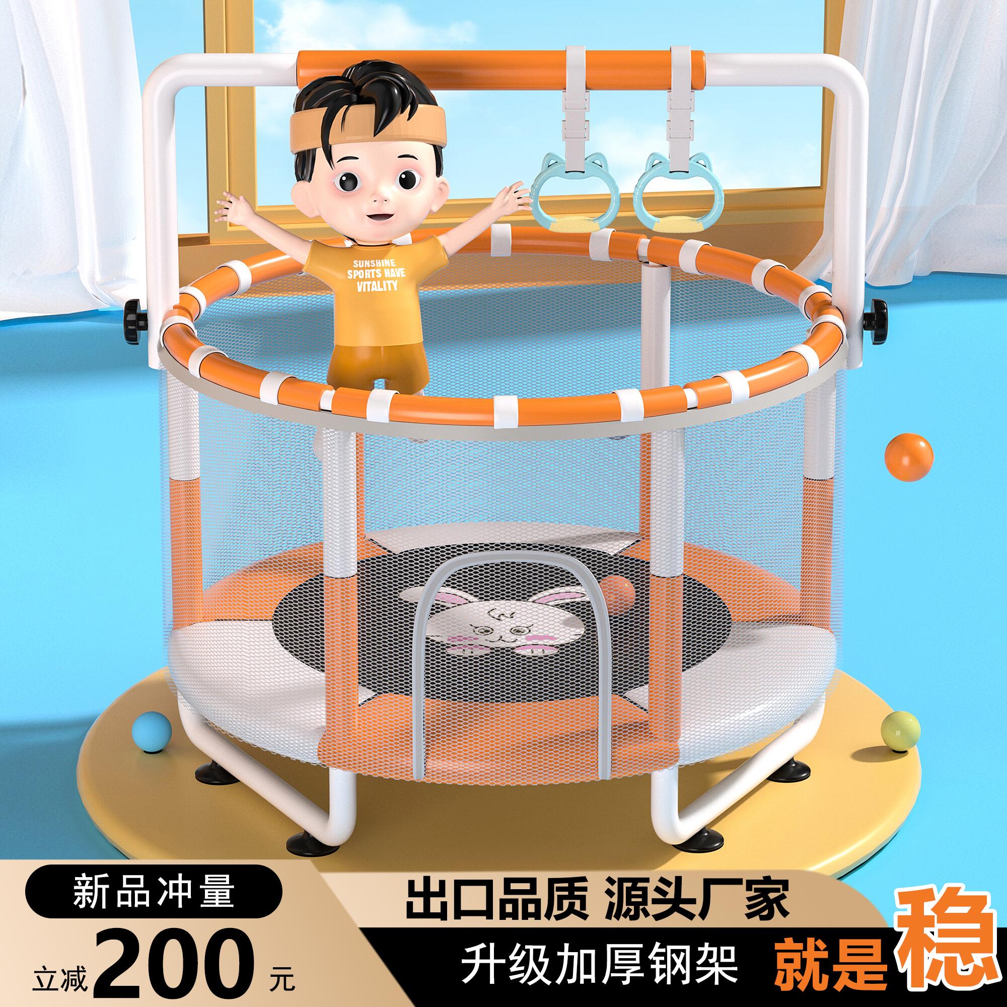 HeYFIT Trampoline Bungee home Children Indoor family Baby Child young Child care Network bounce rub Jumping Bed-Taobao