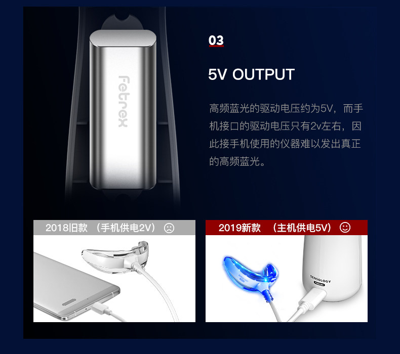 美国进口 思乐智 sensology 口腔光感清洁仪 美牙仪 图4