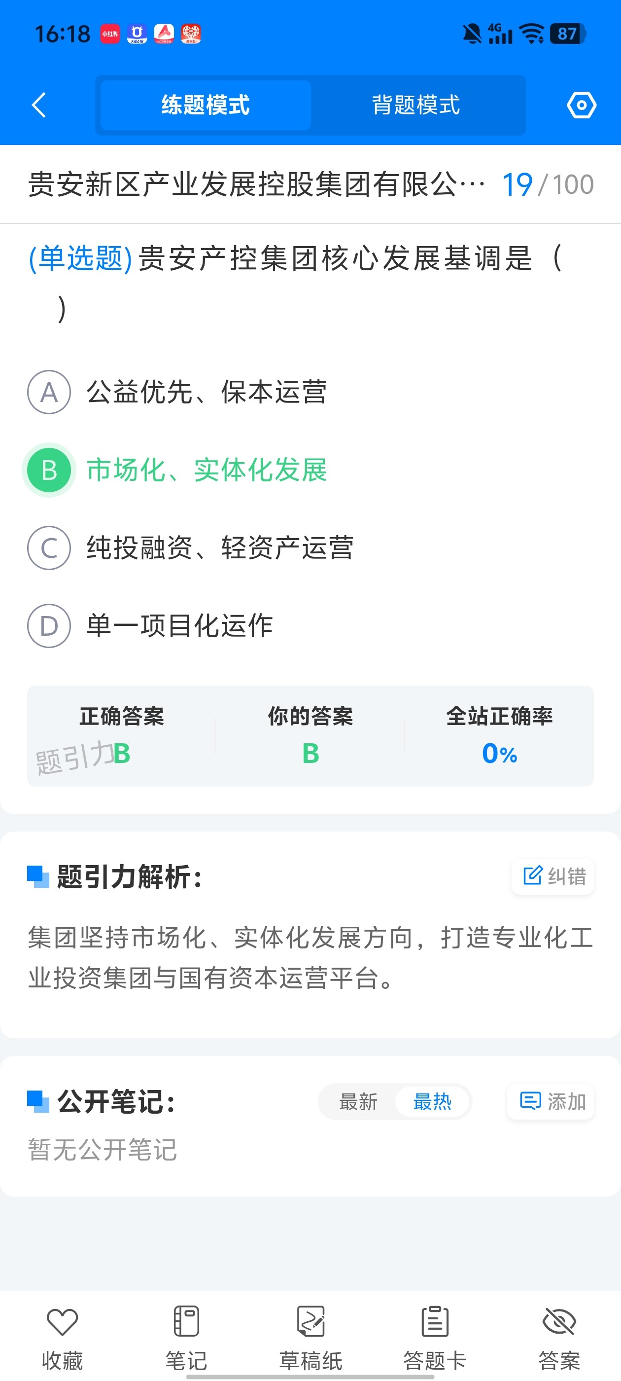 Screenshot_20260611_161840.jpg