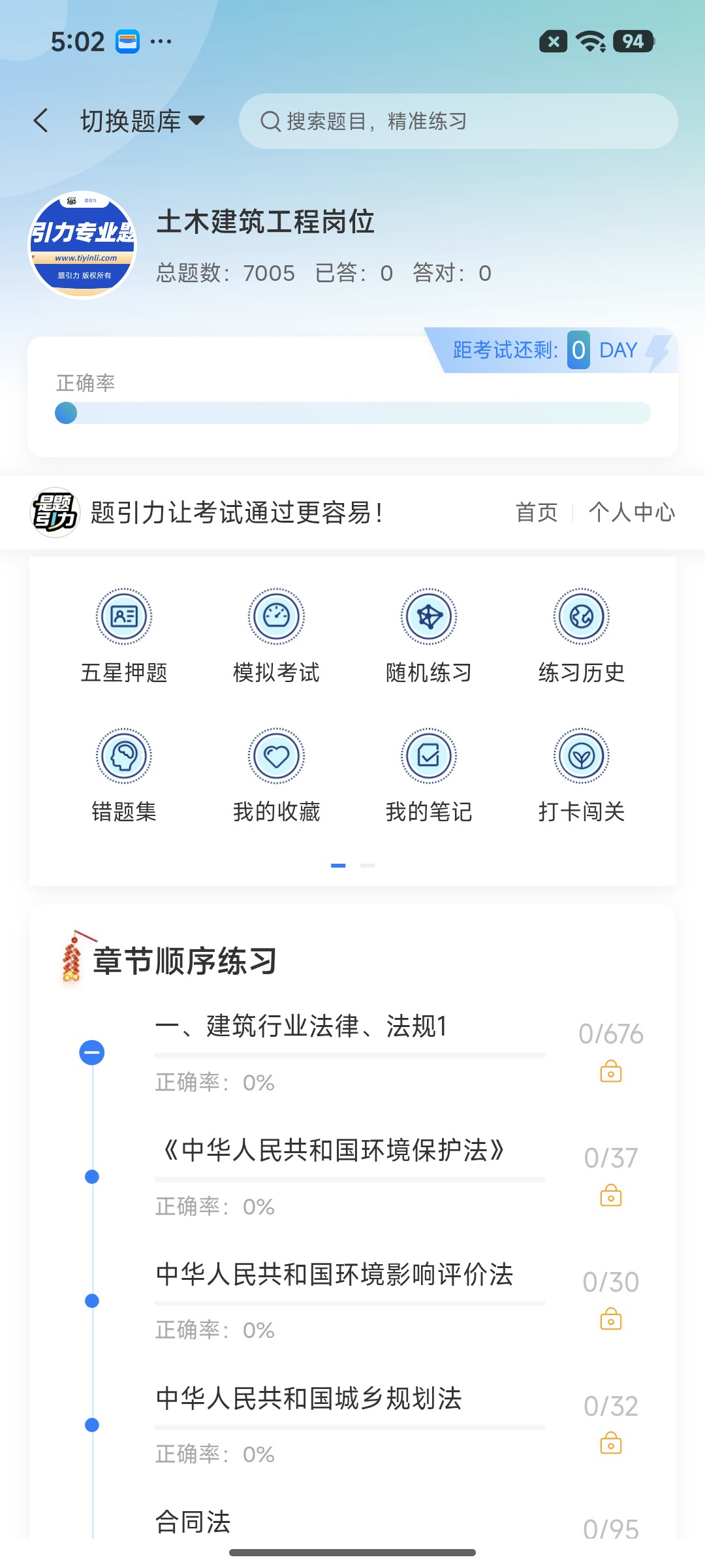 Screenshot_2026-07-21-17-02-42-448_cn.ixunke.appqe.jpg