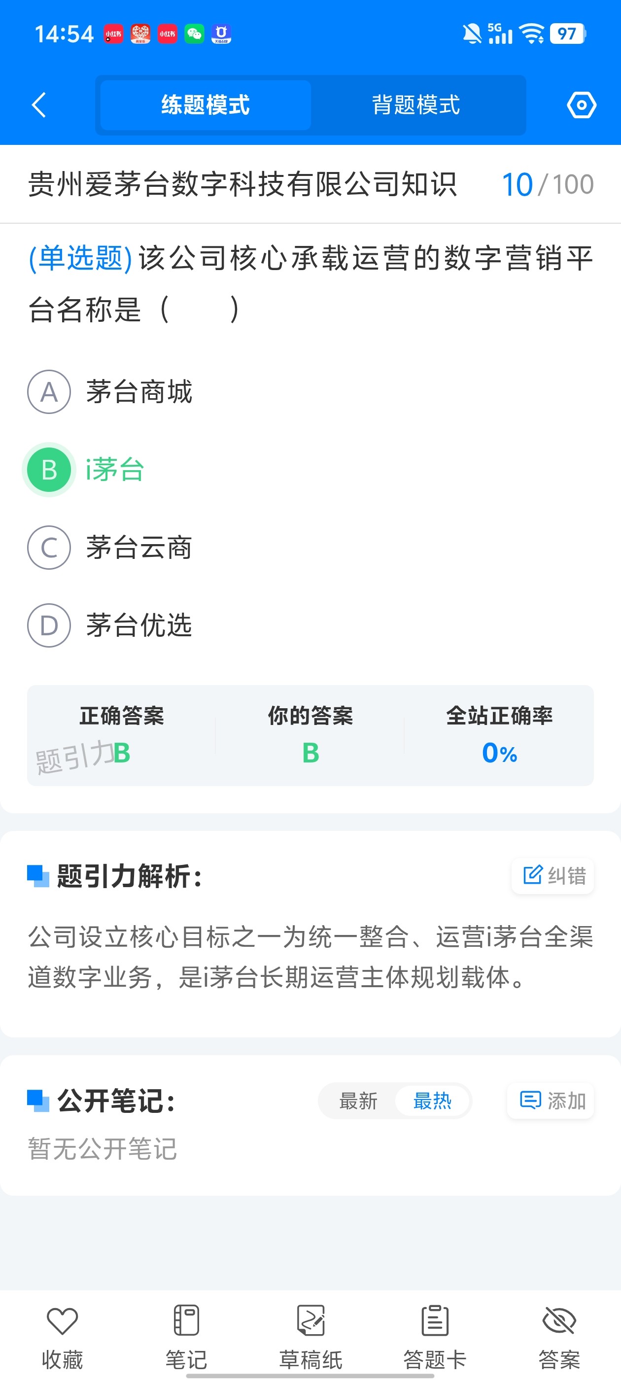Screenshot_20260629_145401.jpg