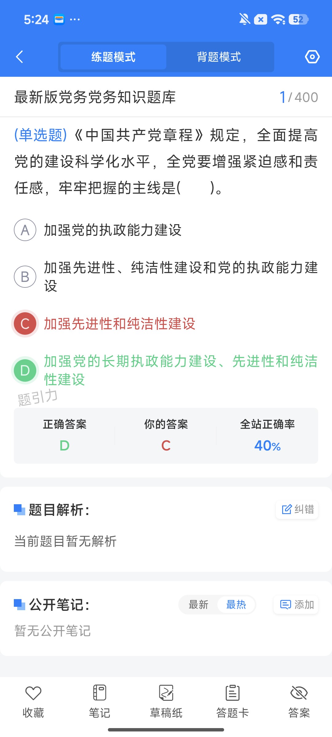 Screenshot_2026-08-03-17-23-36-502_cn.ixunke.appqe.jpg