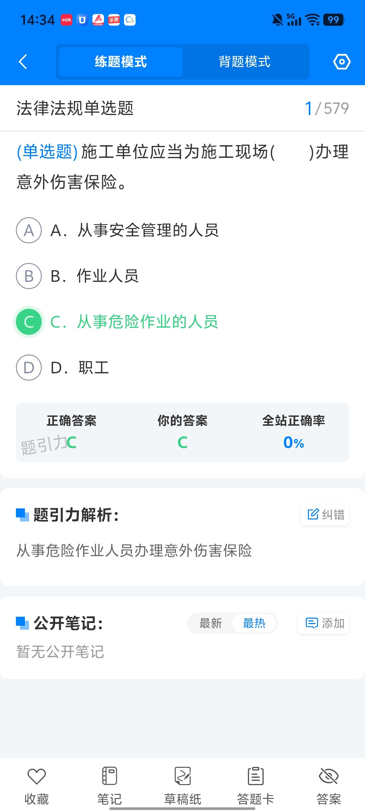 a6e6f76bbd294cb1a1a35c3d77d2ca55.jpg