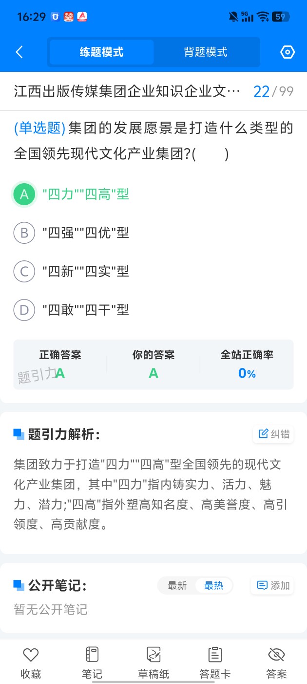fee26eaa4af244d5a2cb79c134f58477.jpg