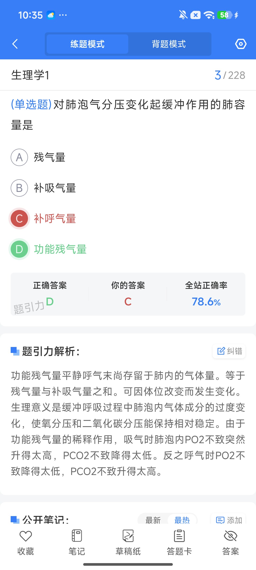 Screenshot_2026-08-03-10-35-34-014_cn.ixunke.appqe.jpg