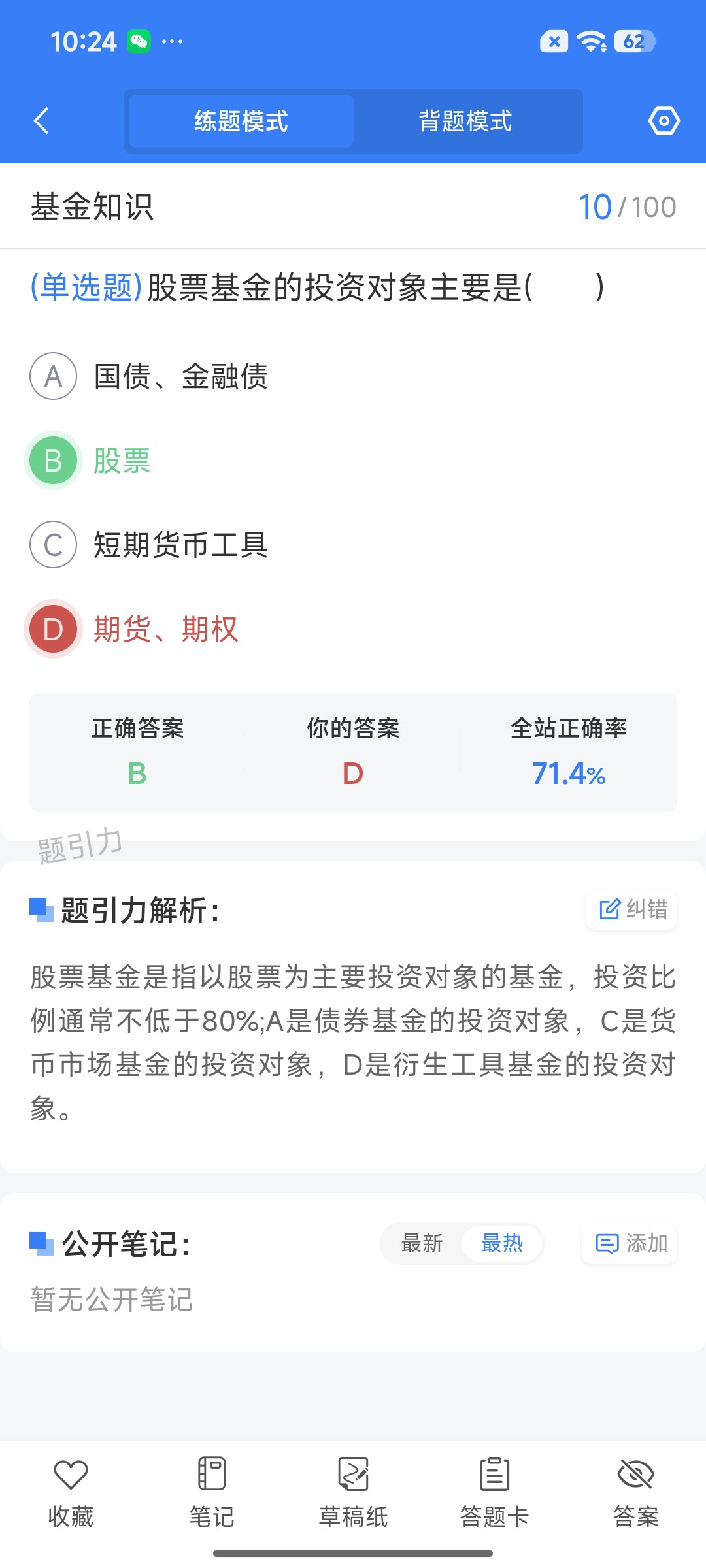 Screenshot_2026-09-11-10-24-09-240_cn.ixunke.appqe.jpg