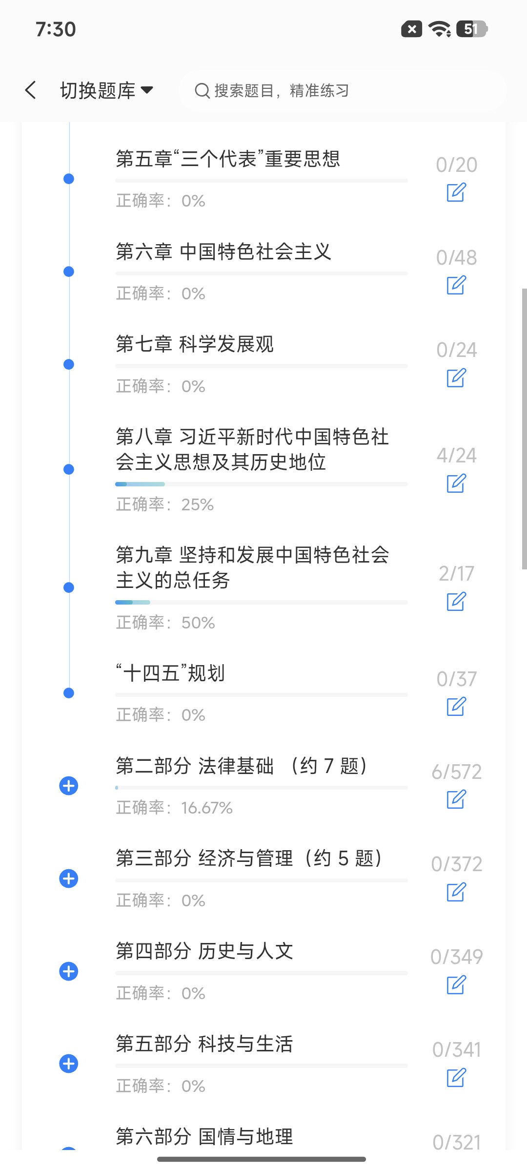 Screenshot_2026-08-27-19-30-08-755_cn.ixunke.appqe.jpg