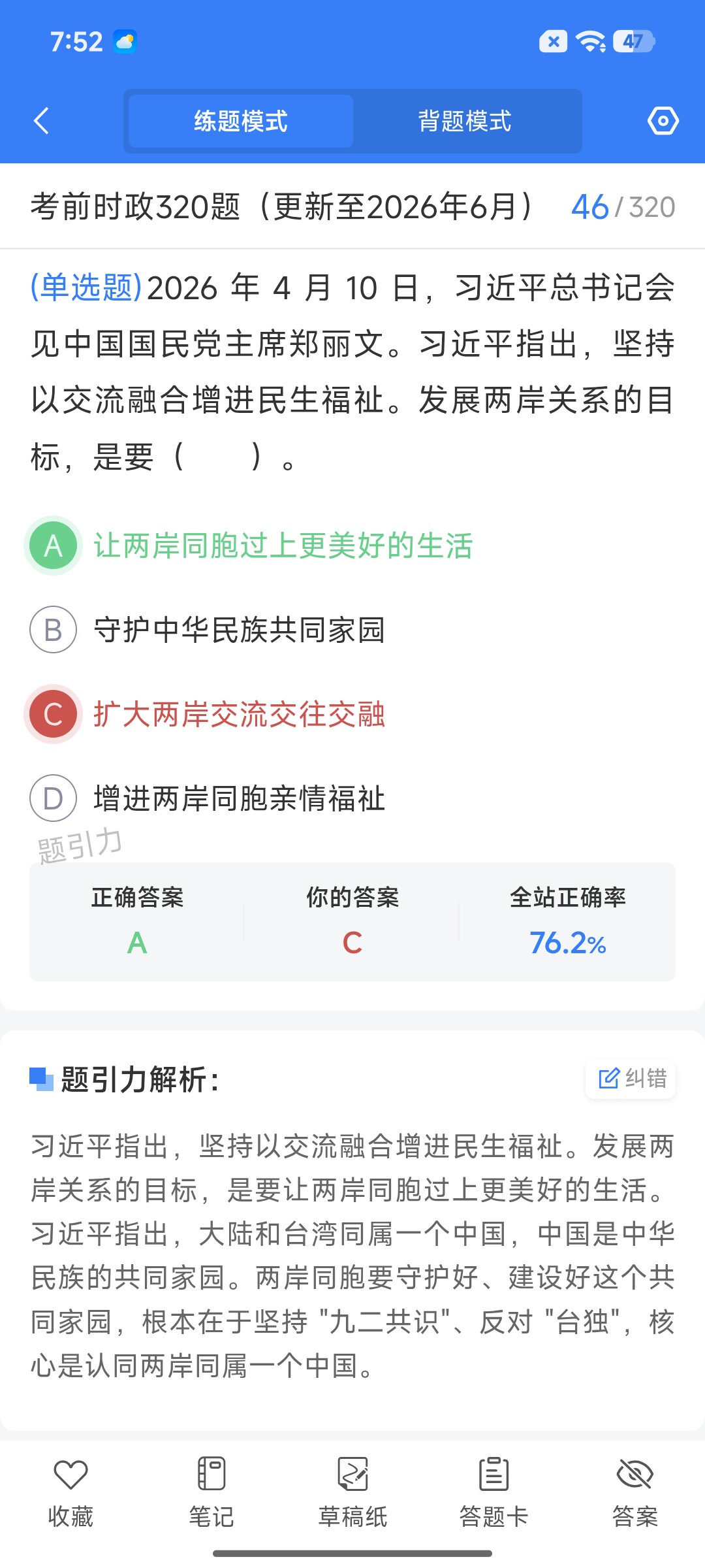Screenshot_2026-08-27-19-52-20-453_cn.ixunke.appqe.jpg