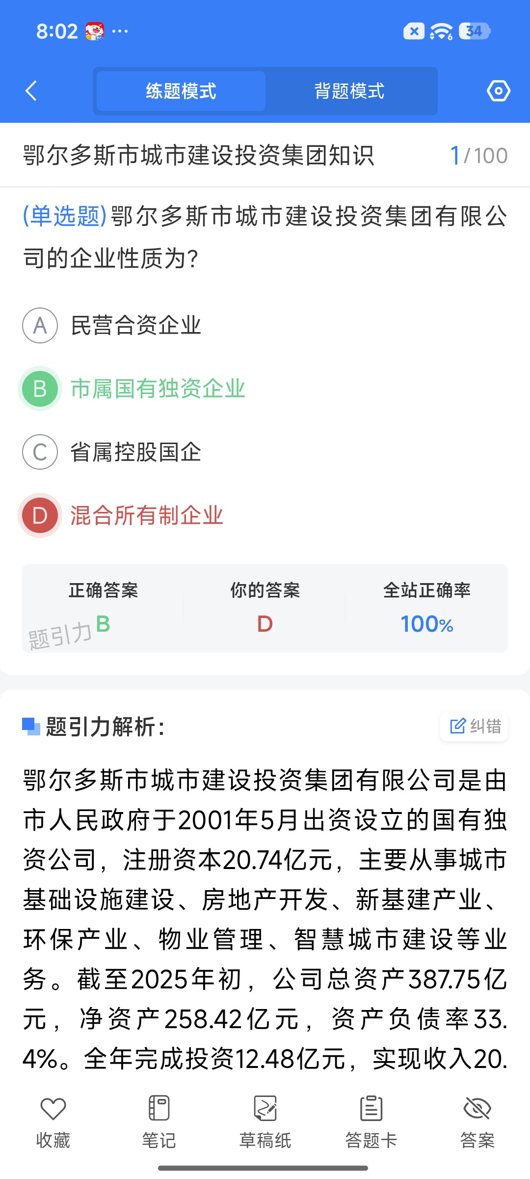 Screenshot_2026-09-02-20-02-13-332_cn.ixunke.appqe.jpg