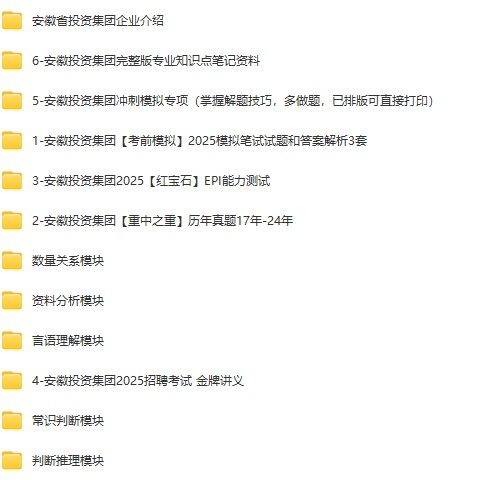 安徽投资1.jpg