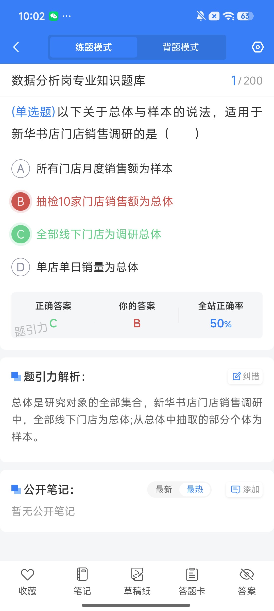 Screenshot_2026-08-06-10-02-15-165_cn.ixunke.appqe.jpg
