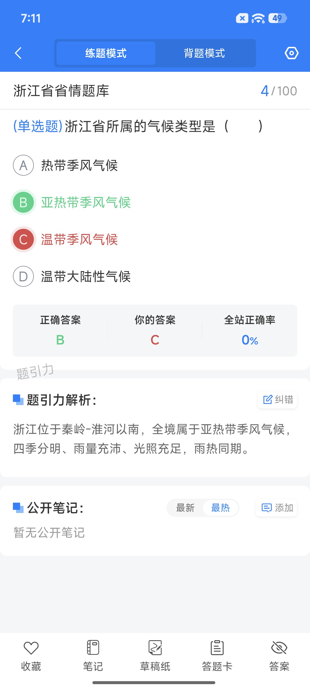 Screenshot_2026-09-14-19-11-28-795_cn.ixunke.appqe.jpg